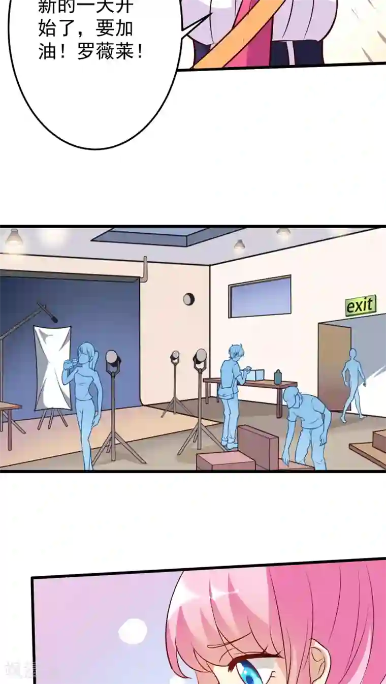 月夜香微来第14话