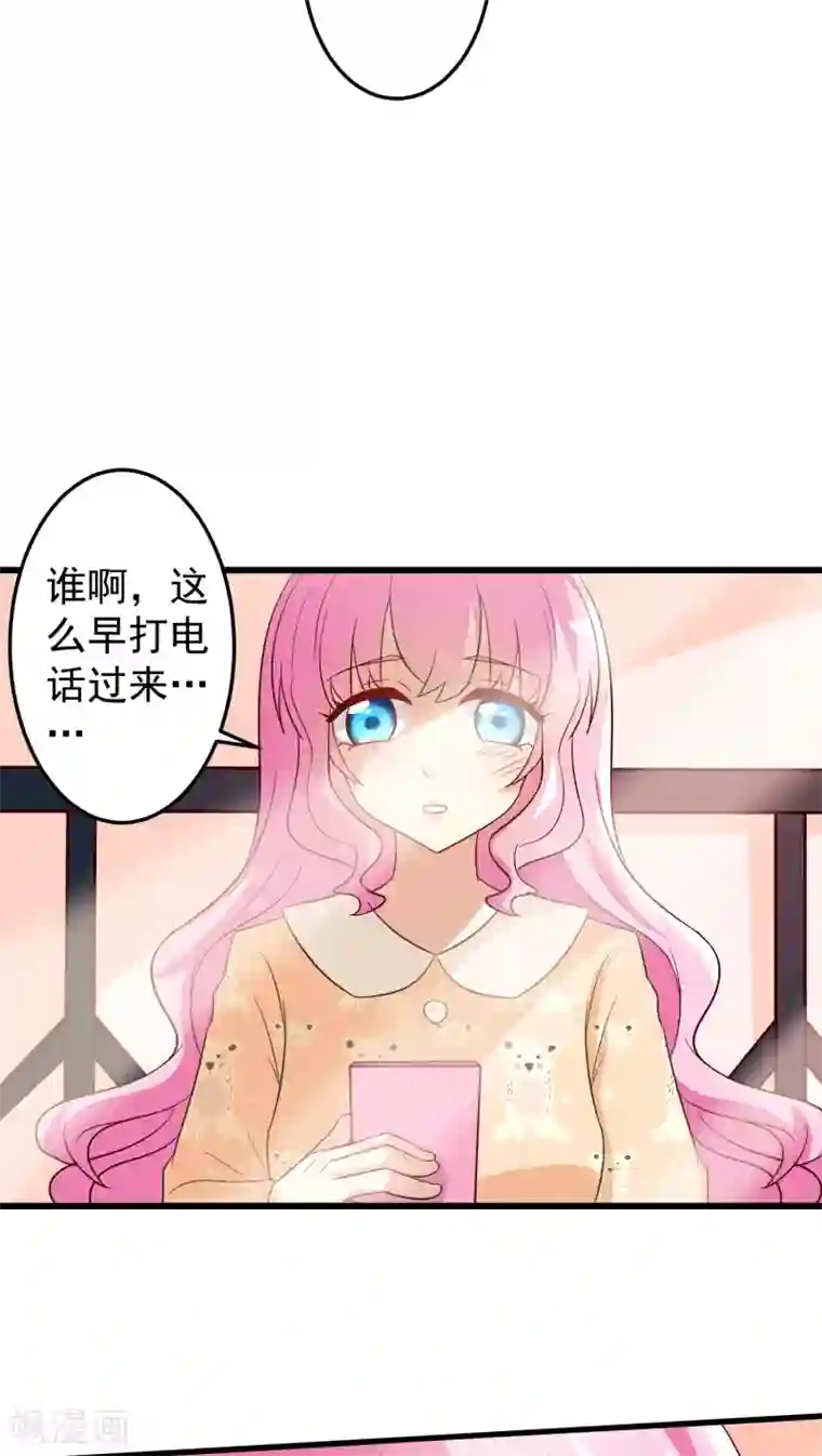 月夜香微来第14话