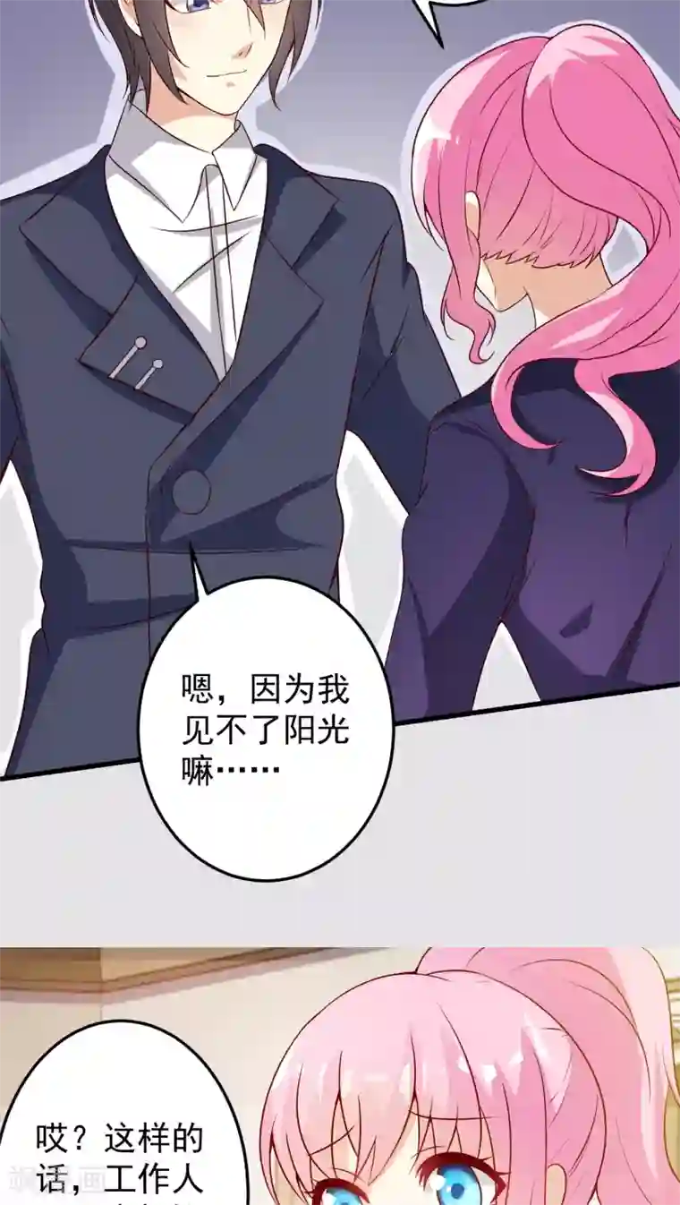 月夜香微来第14话