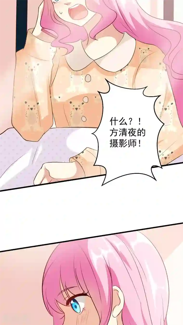 月夜香微来第14话