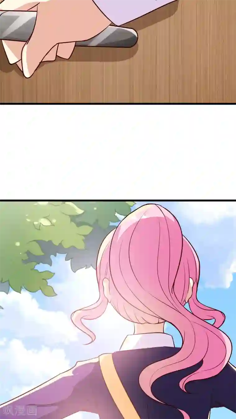 月夜香微来第14话