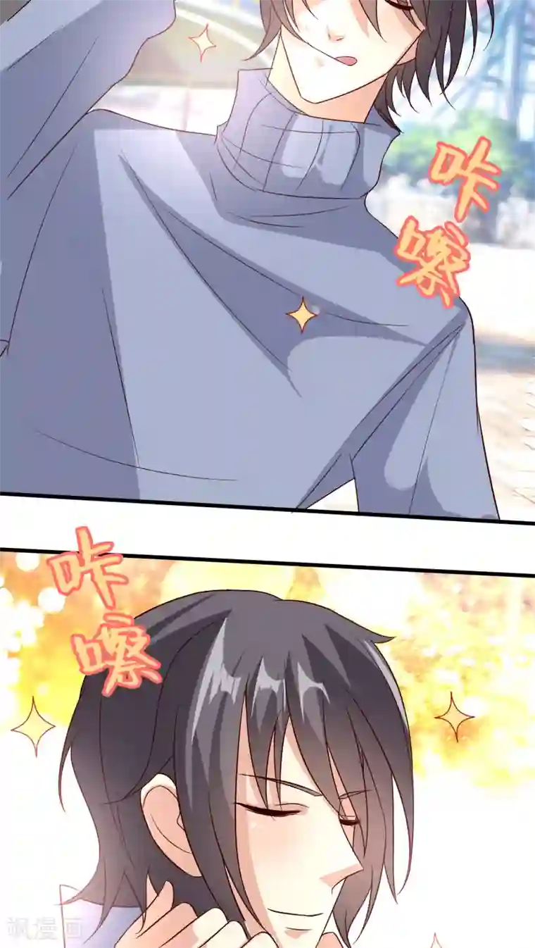 月夜香微来第15话