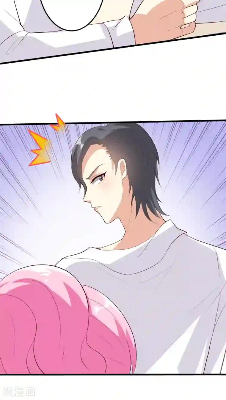 月夜香微来第15话