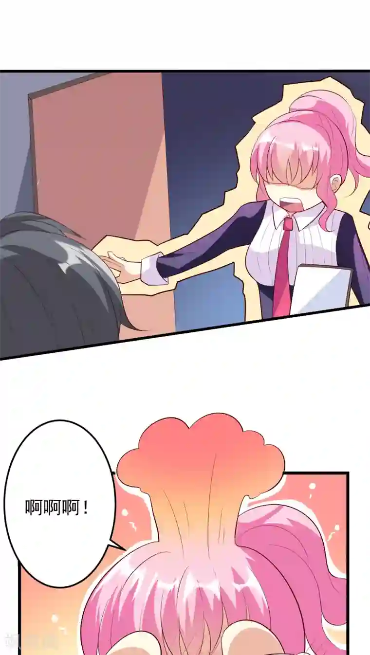 月夜香微来第15话