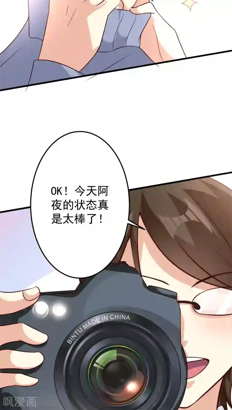 月夜香微来第15话