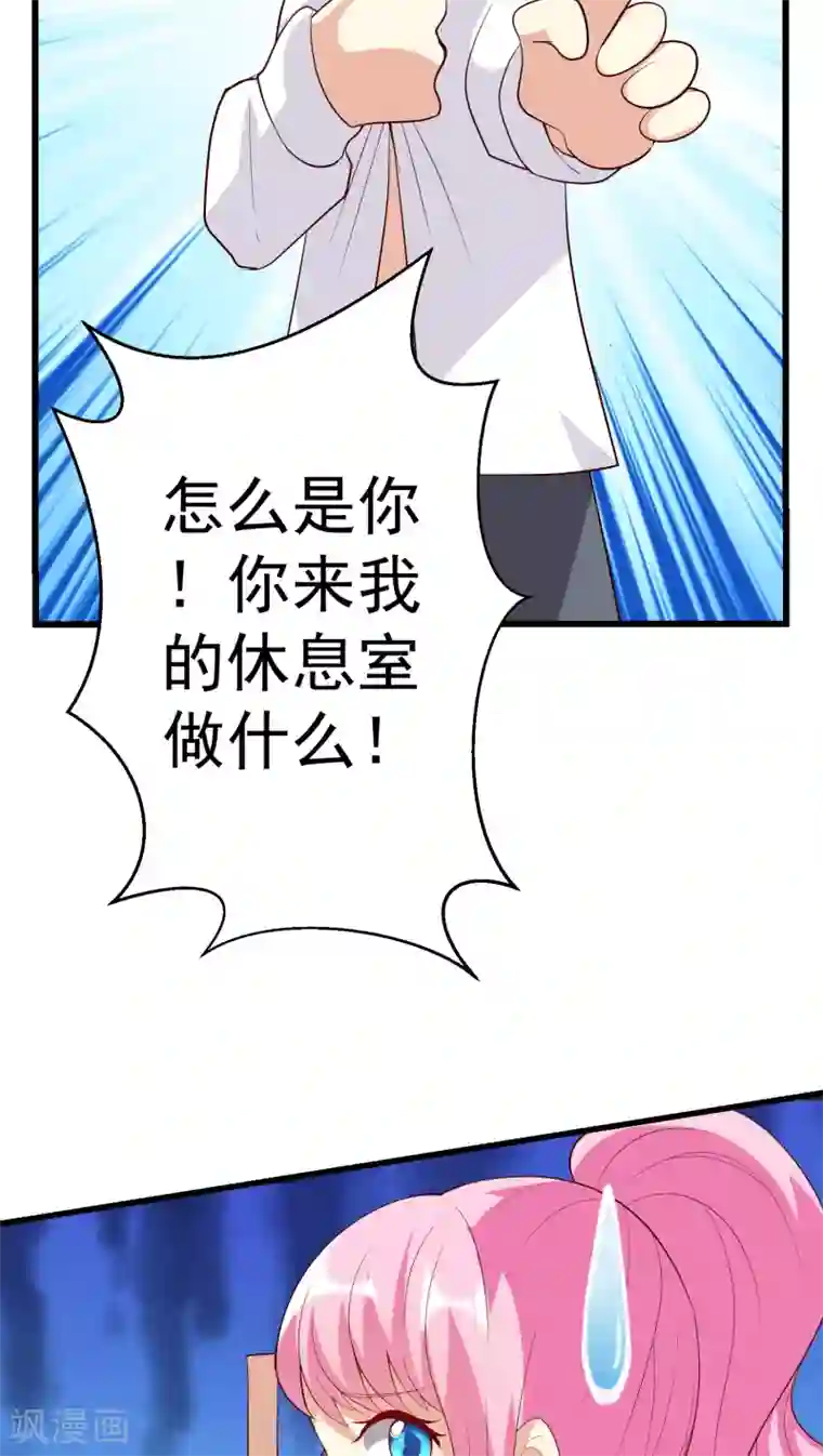 月夜香微来第15话