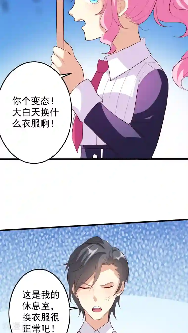 月夜香微来第15话