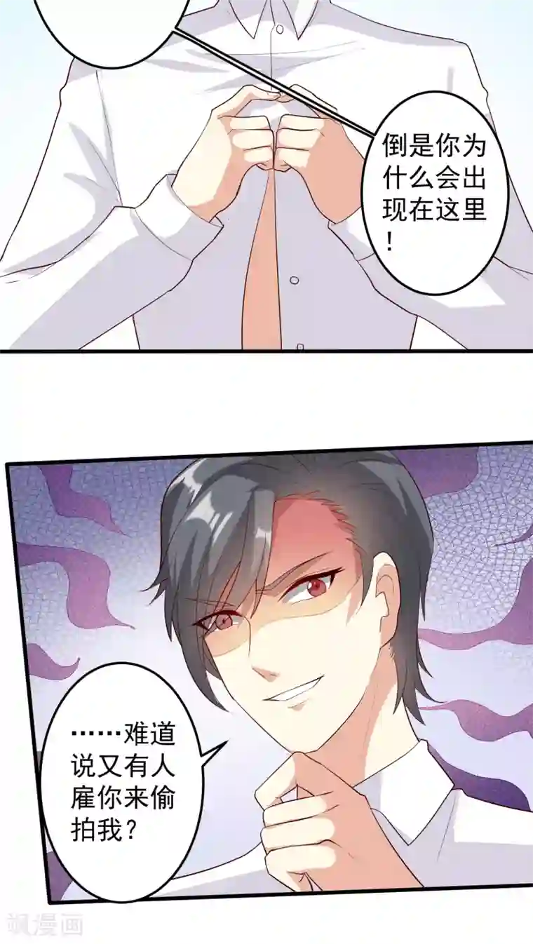 月夜香微来第15话