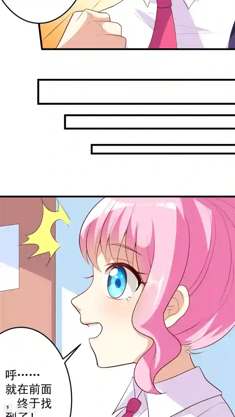 月夜香微来第15话