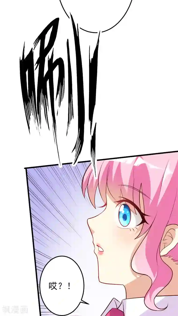 月夜香微来第15话