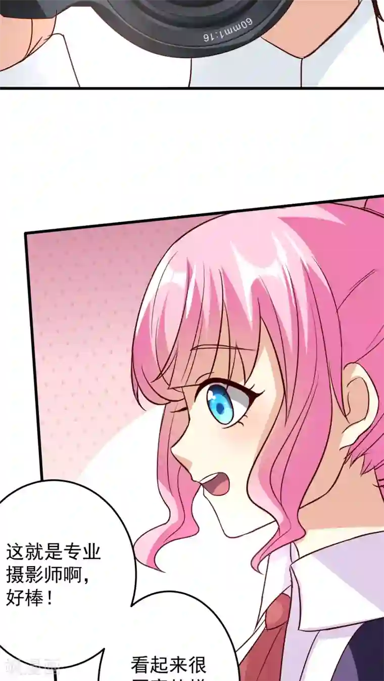 月夜香微来第15话