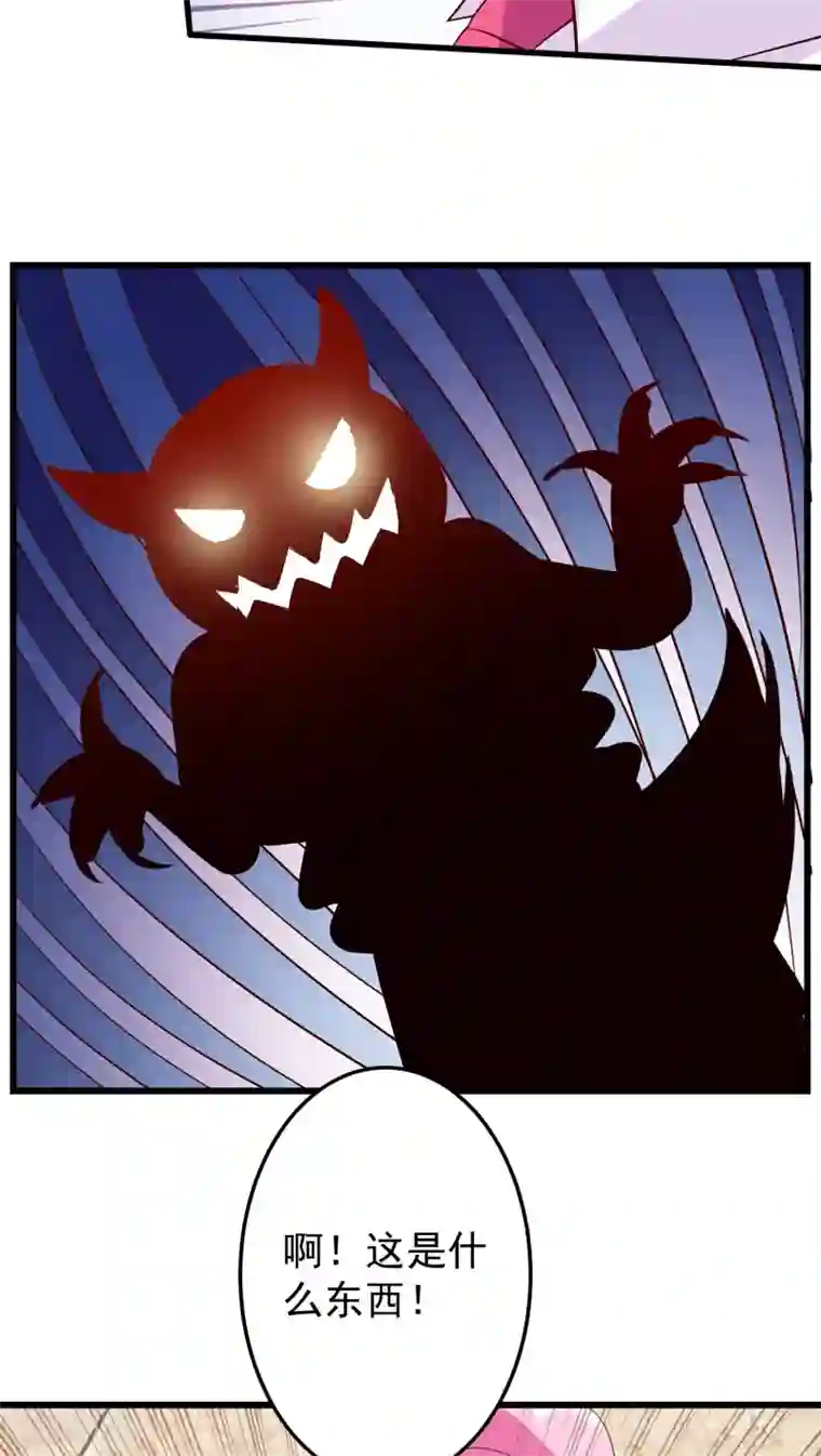 月夜香微来第15话