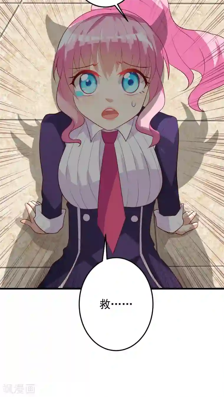 月夜香微来第15话