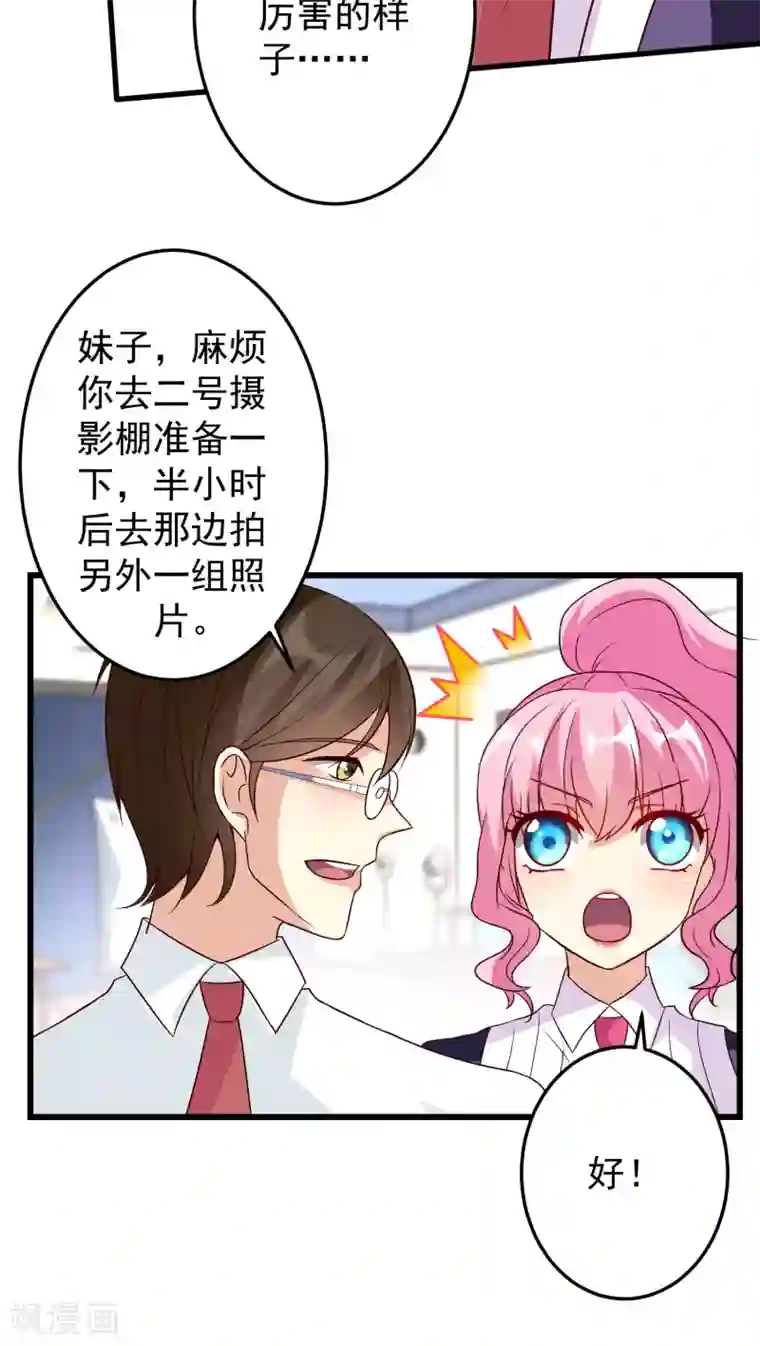 月夜香微来第15话