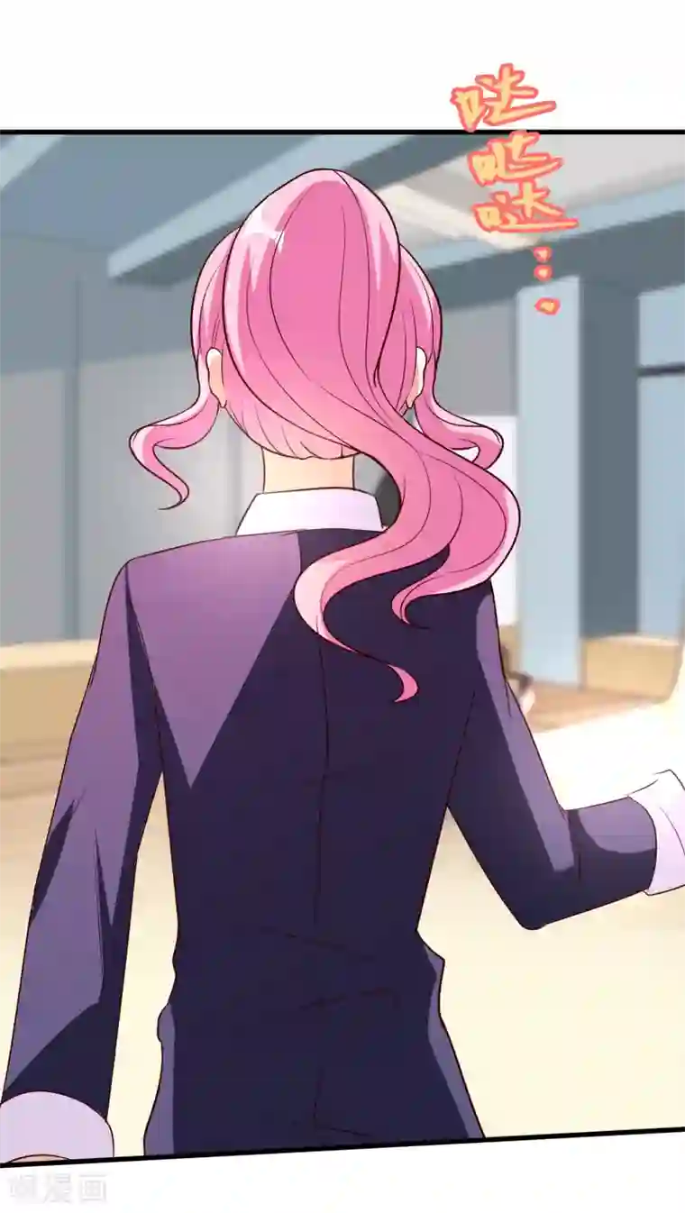 月夜香微来第15话