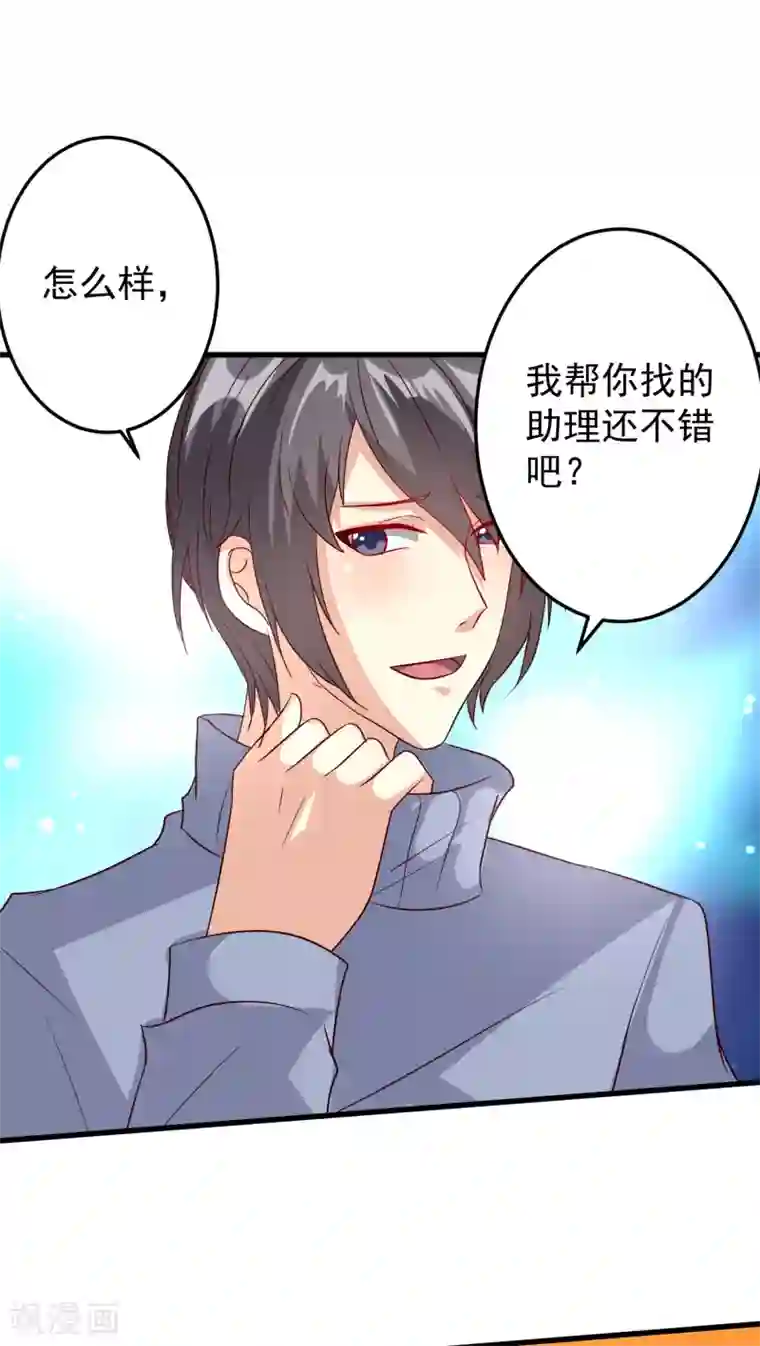 月夜香微来第15话