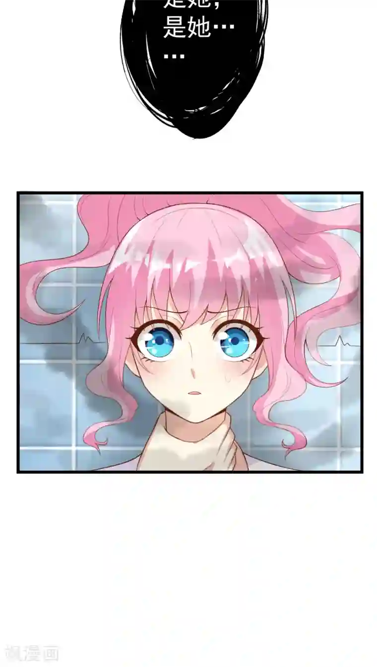 月夜香微来第16话