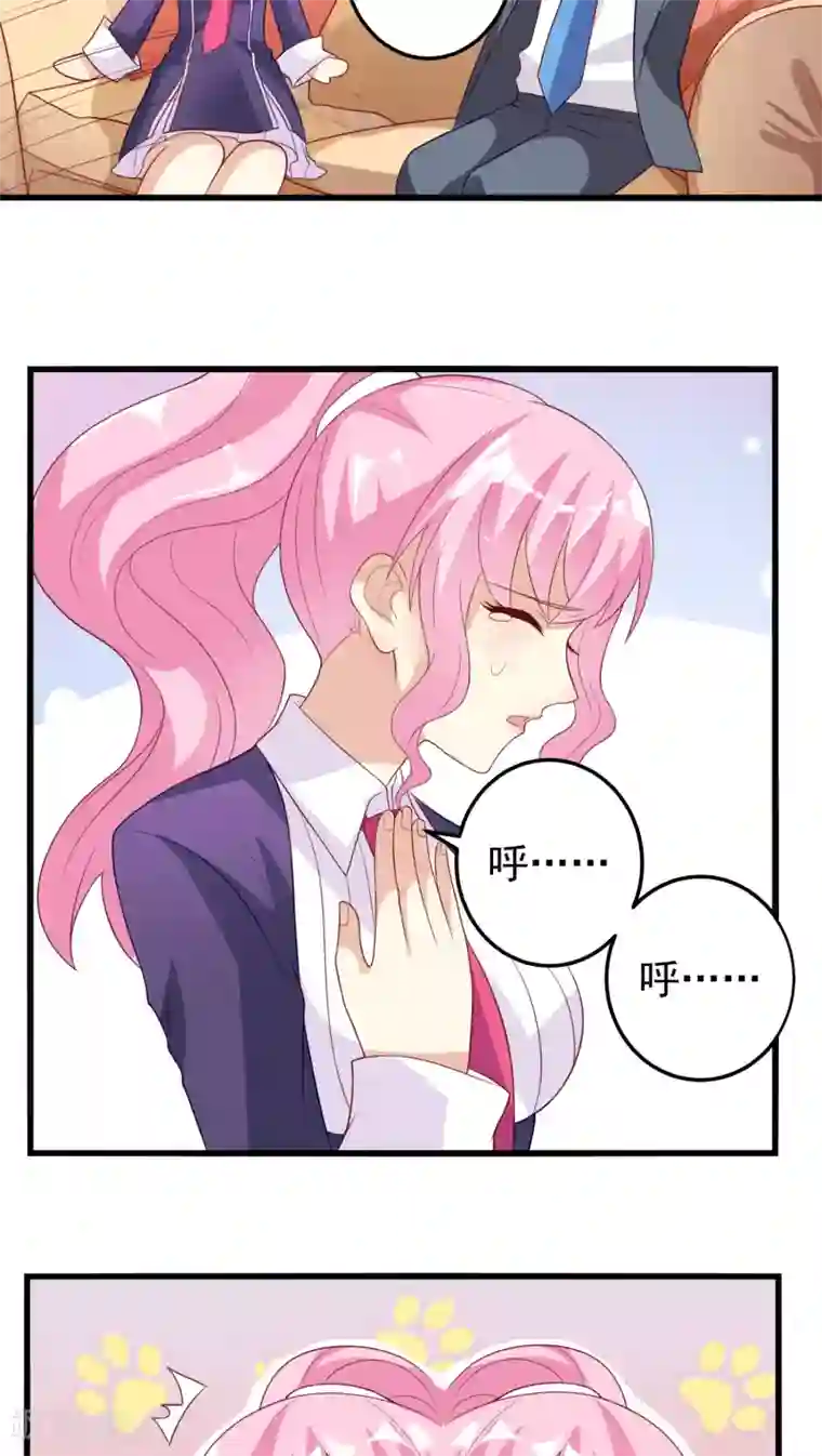 月夜香微来第16话