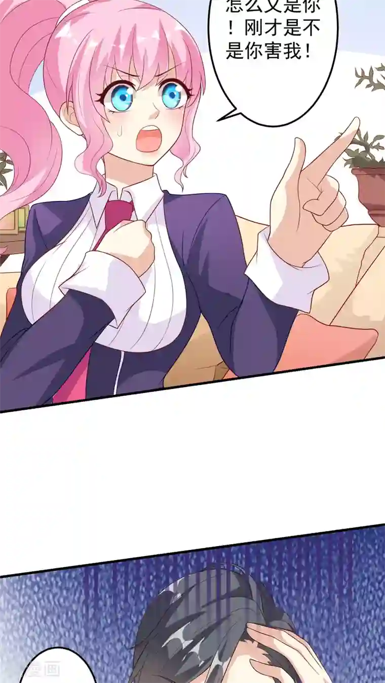 月夜香微来第16话