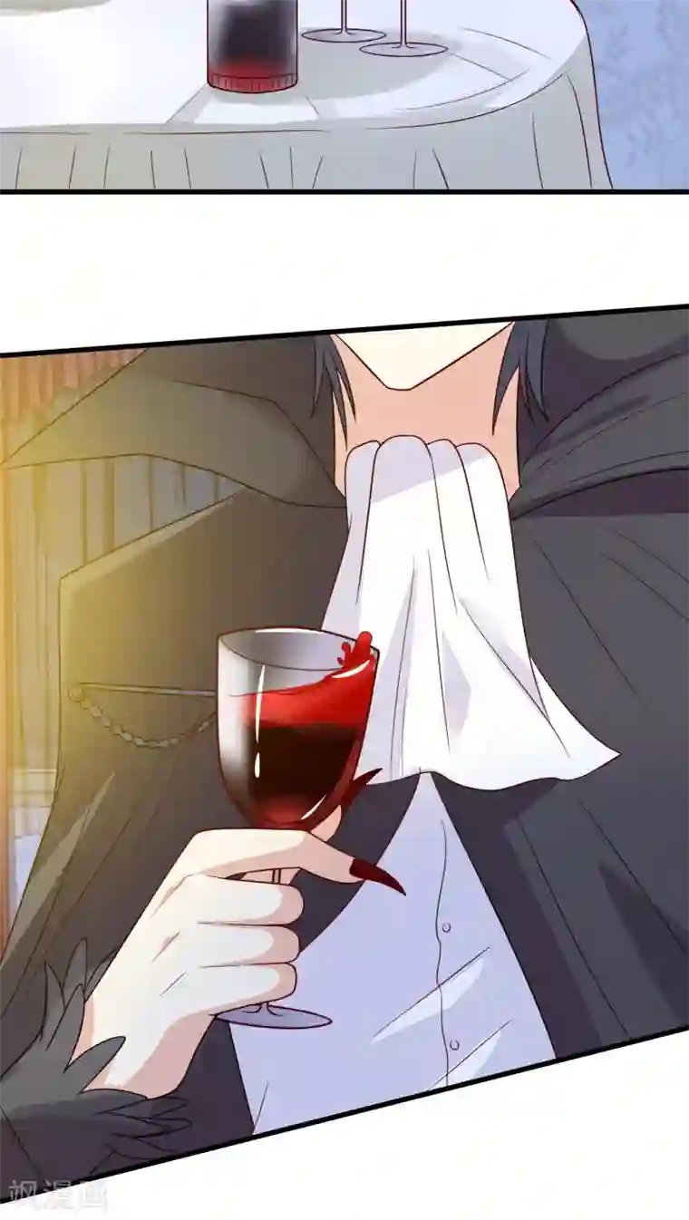 月夜香微来第16话