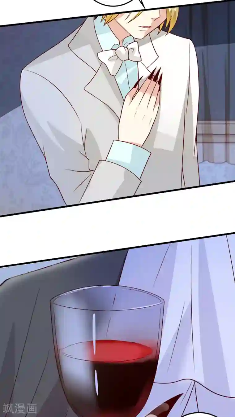 月夜香微来第16话