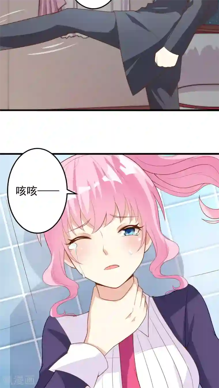 月夜香微来第16话