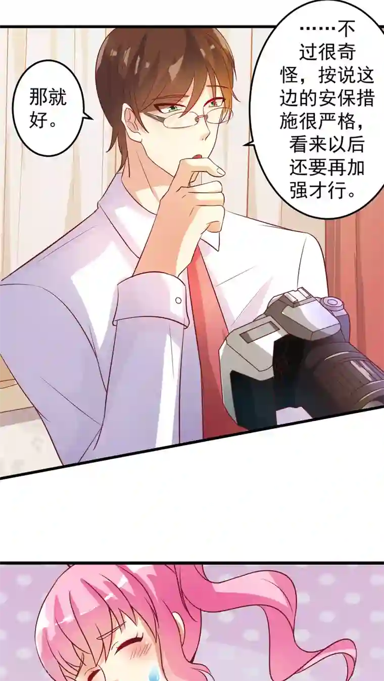 月夜香微来第17话