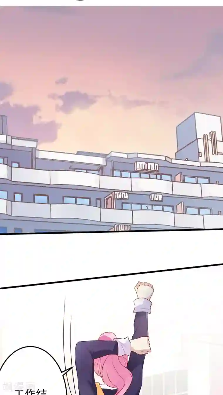 月夜香微来第17话