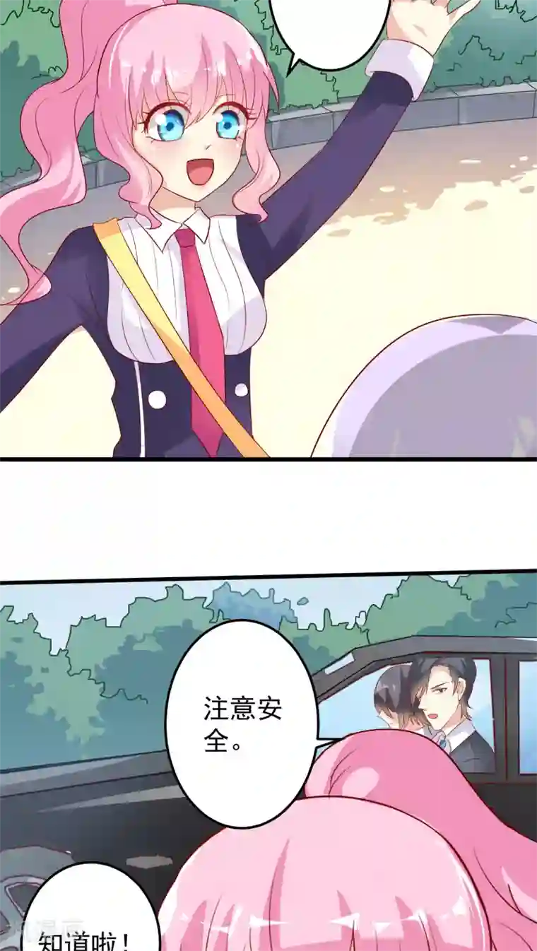 月夜香微来第17话