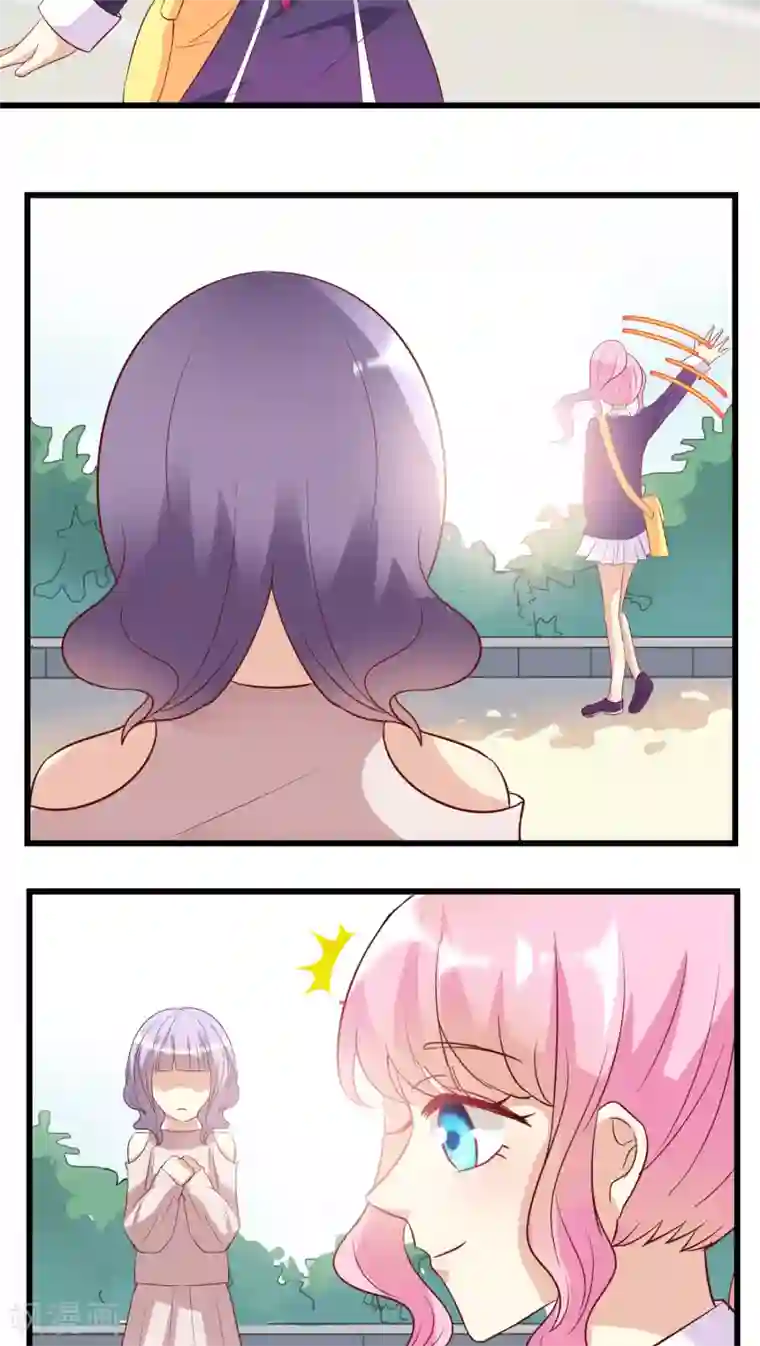 月夜香微来第18话