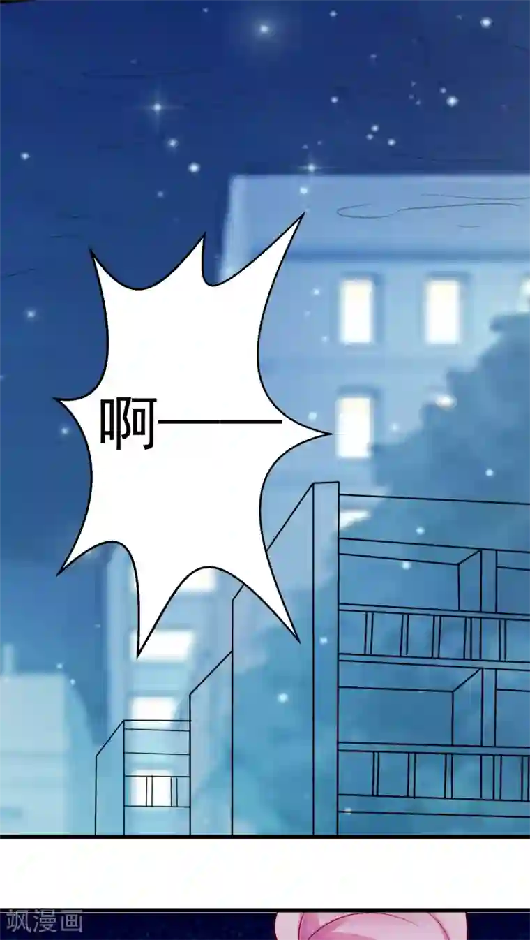 月夜香微来第18话