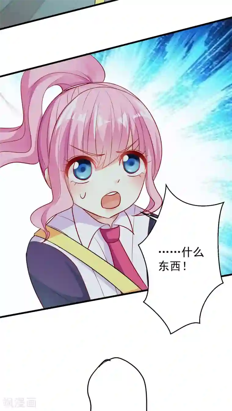 月夜香微来第18话