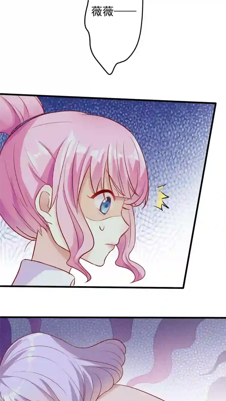 月夜香微来第18话