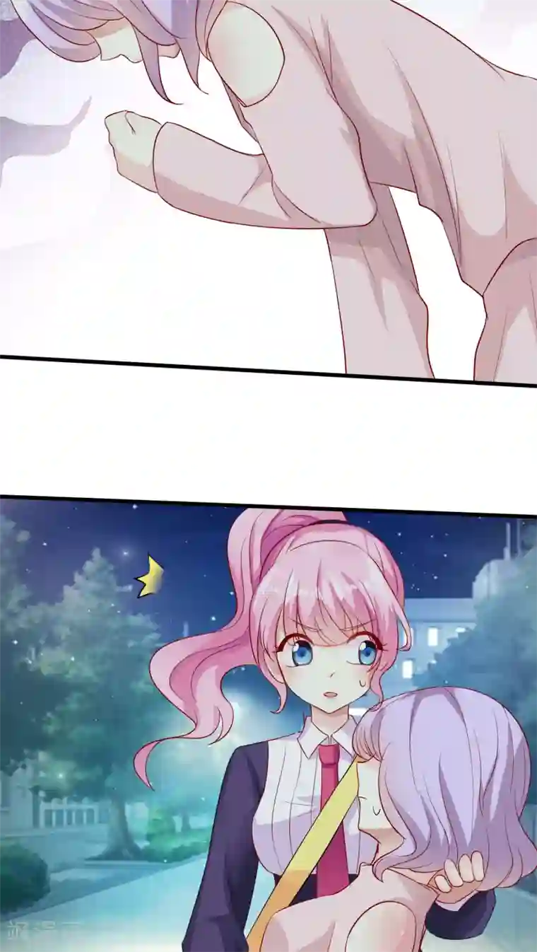 月夜香微来第18话