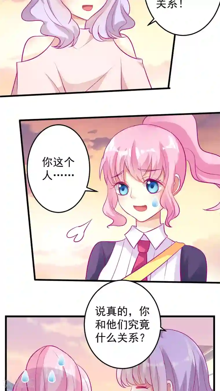 月夜香微来第18话