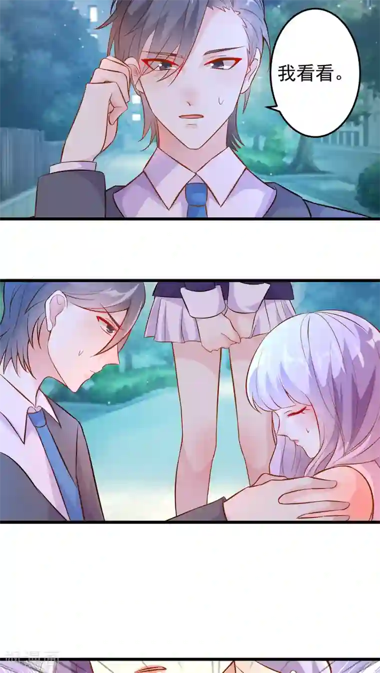 月夜香微来第19话