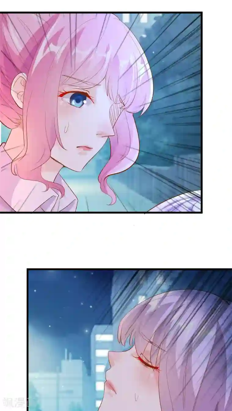 月夜香微来第19话