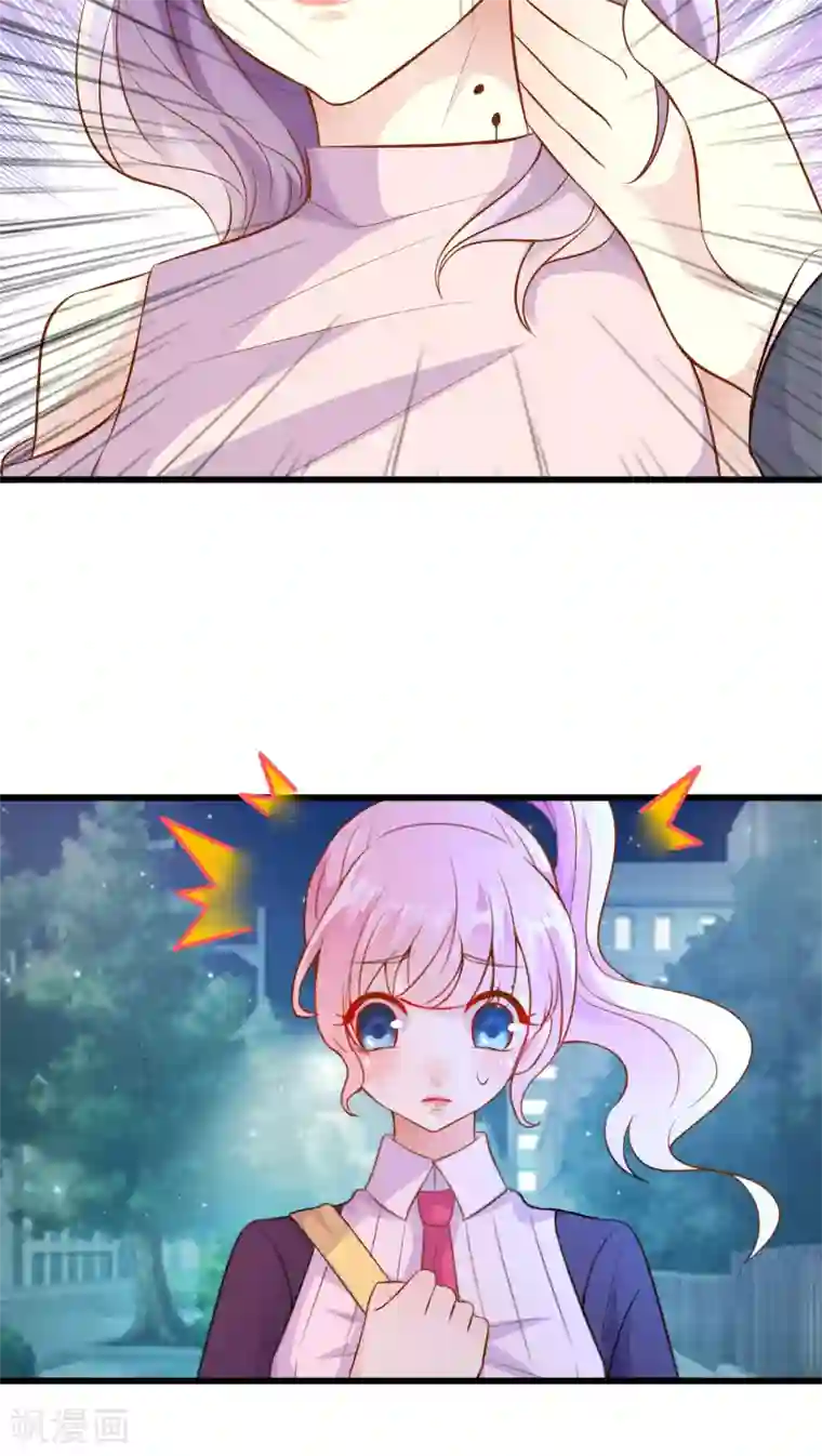 月夜香微来第19话