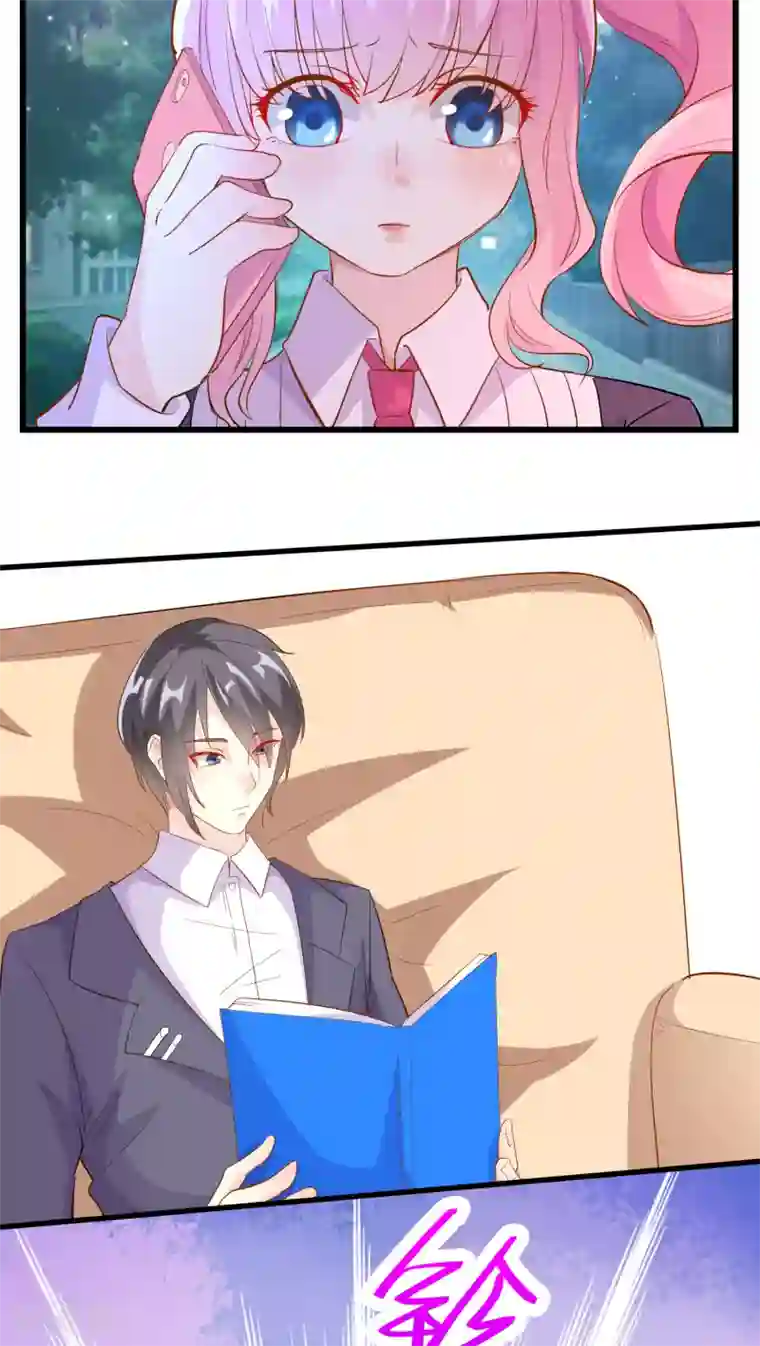 月夜香微来第19话