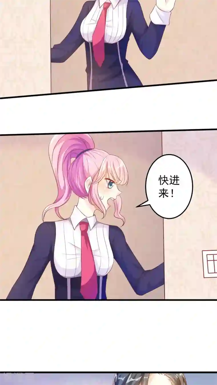 月夜香微来第20话