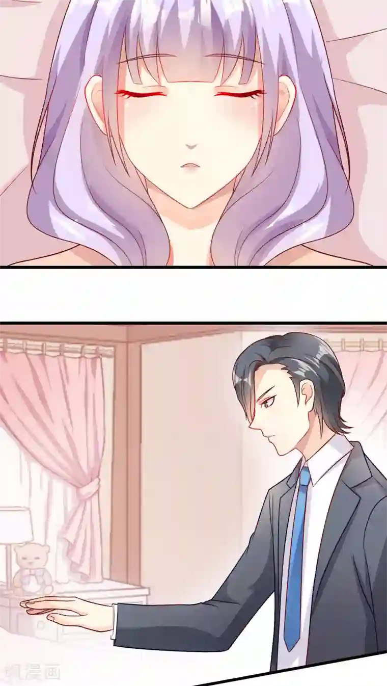 月夜香微来第20话