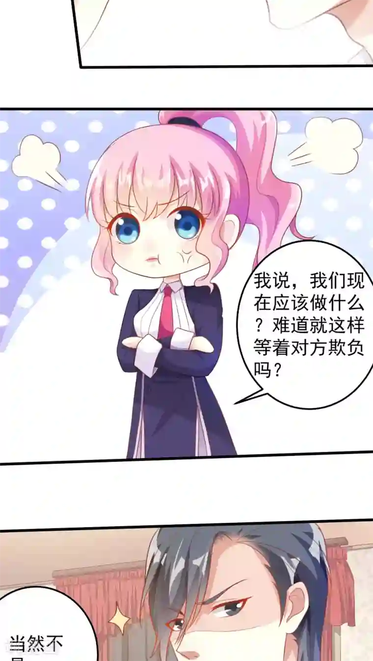 月夜香微来第20话