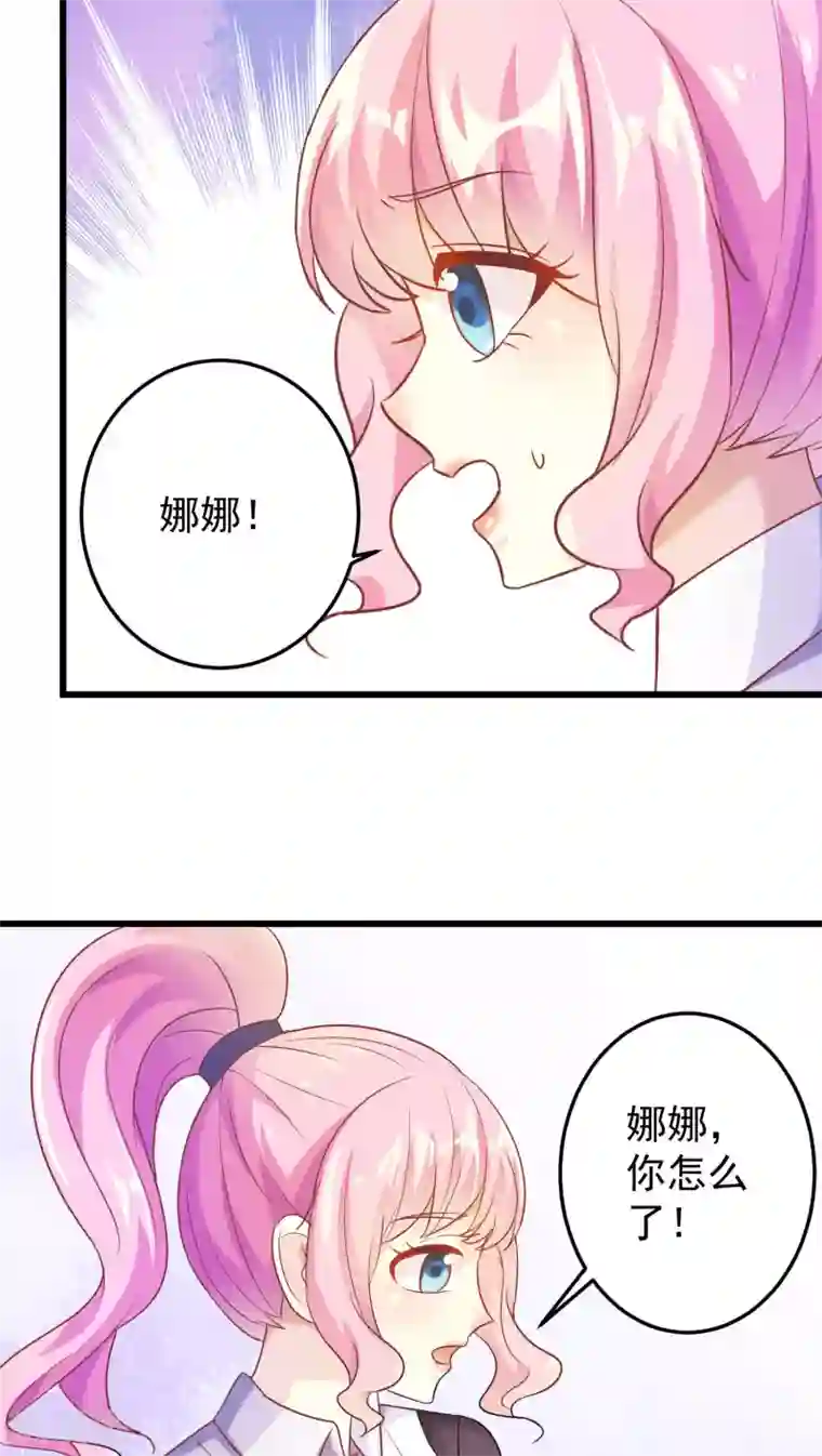 月夜香微来第20话