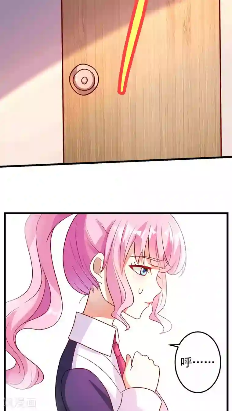 月夜香微来第21话