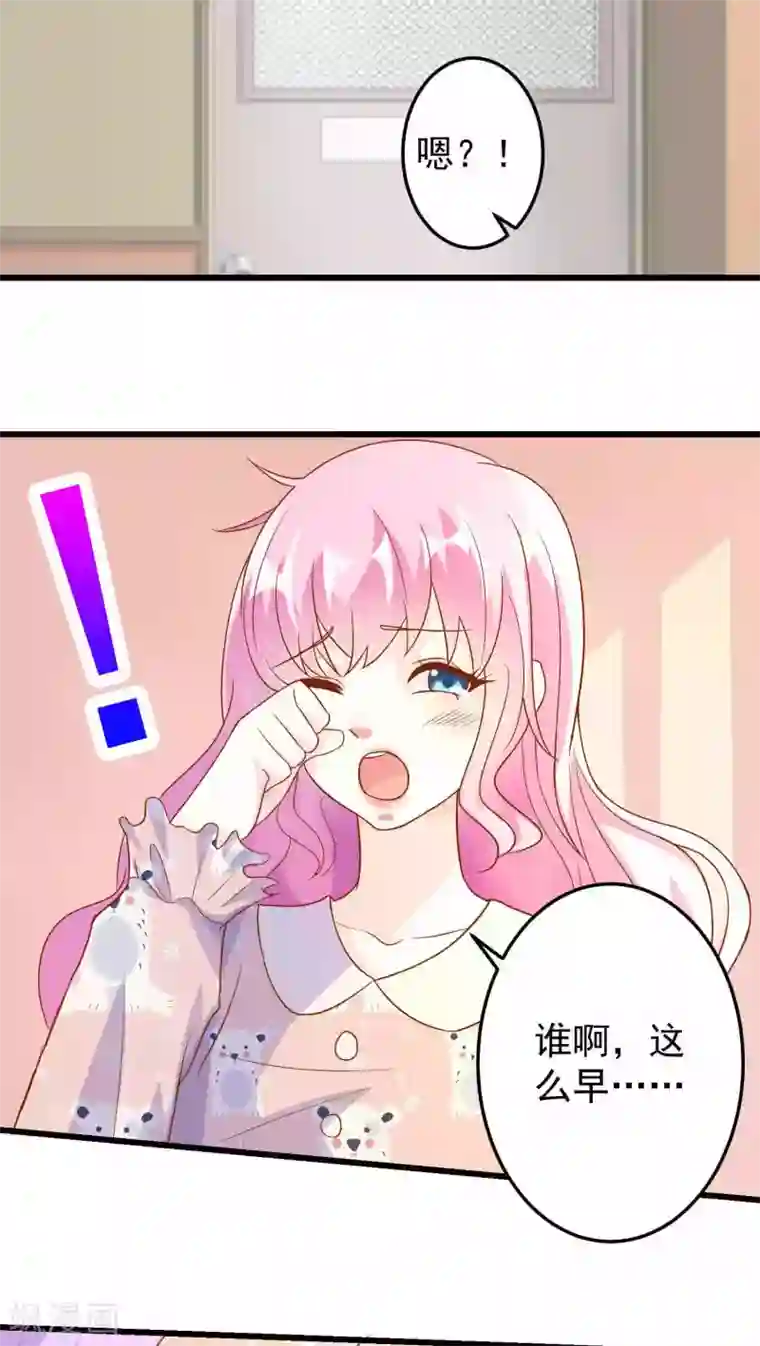 月夜香微来第22话