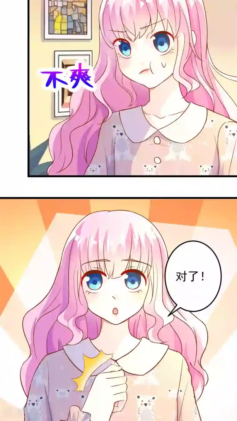 月夜香微来第22话