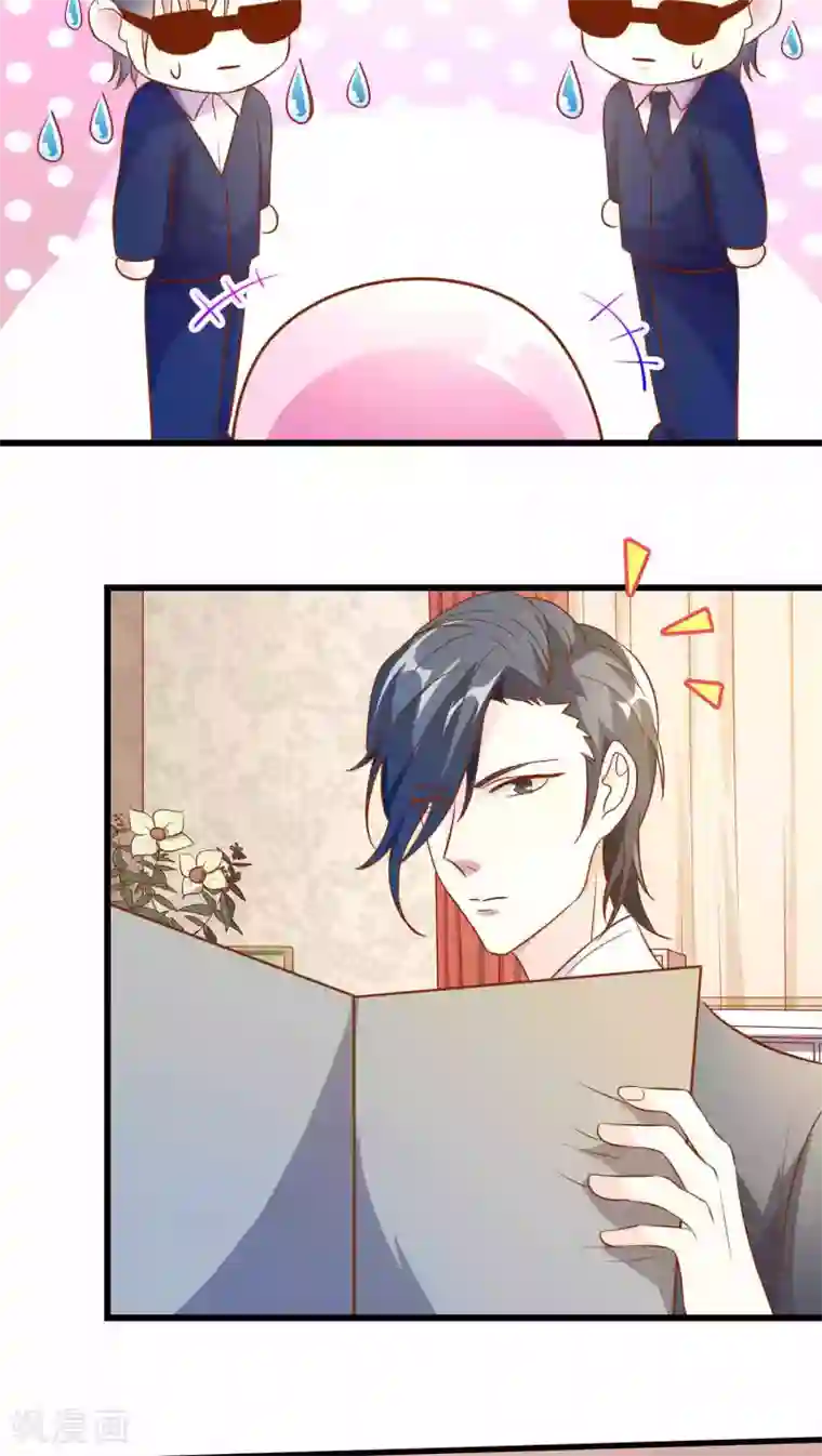 月夜香微来第22话