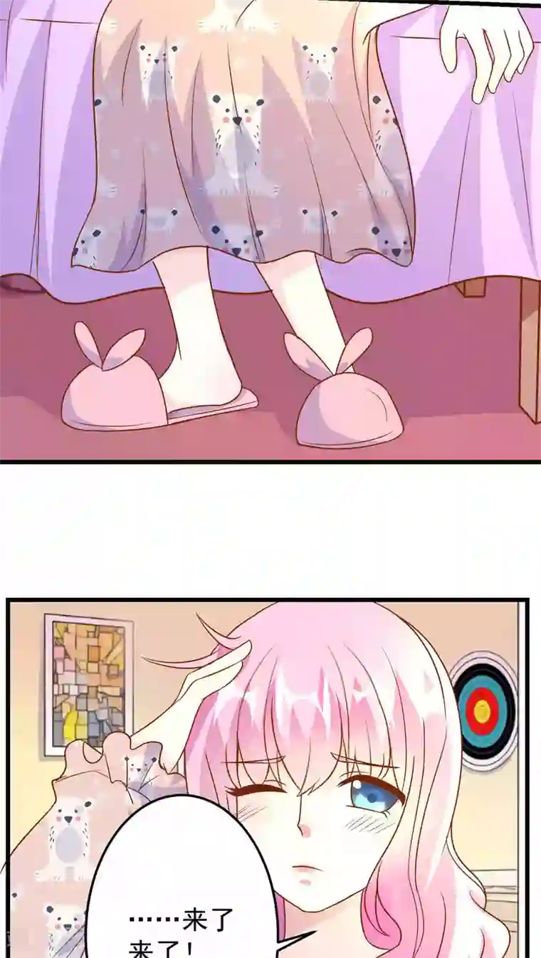 月夜香微来第22话