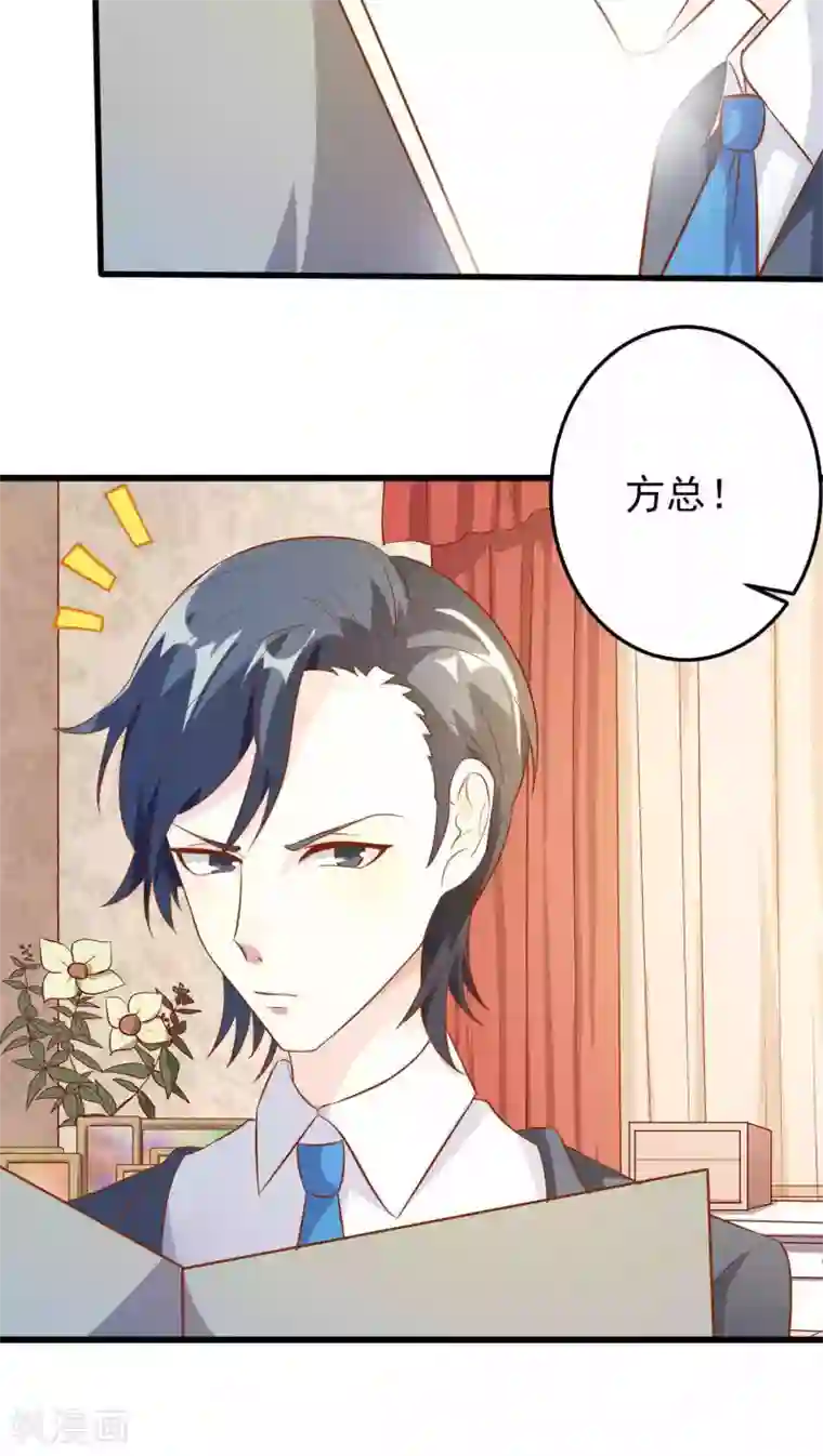 月夜香微来第22话