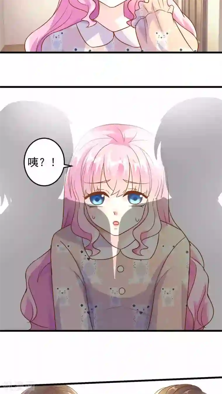 月夜香微来第22话